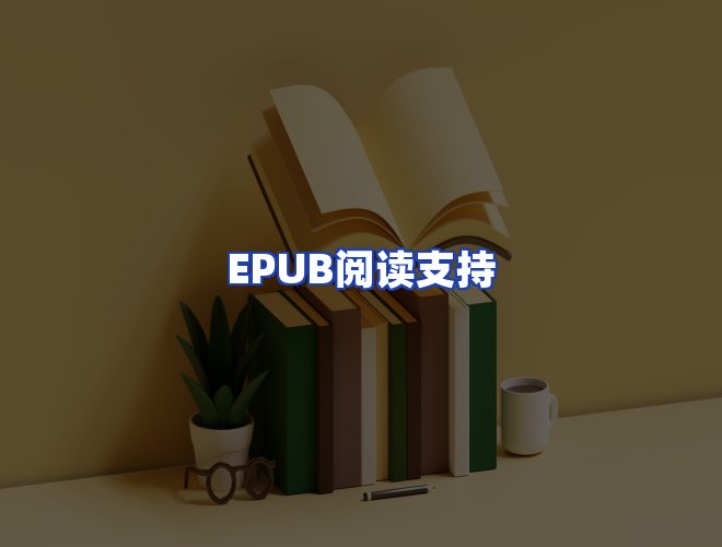 专业团队